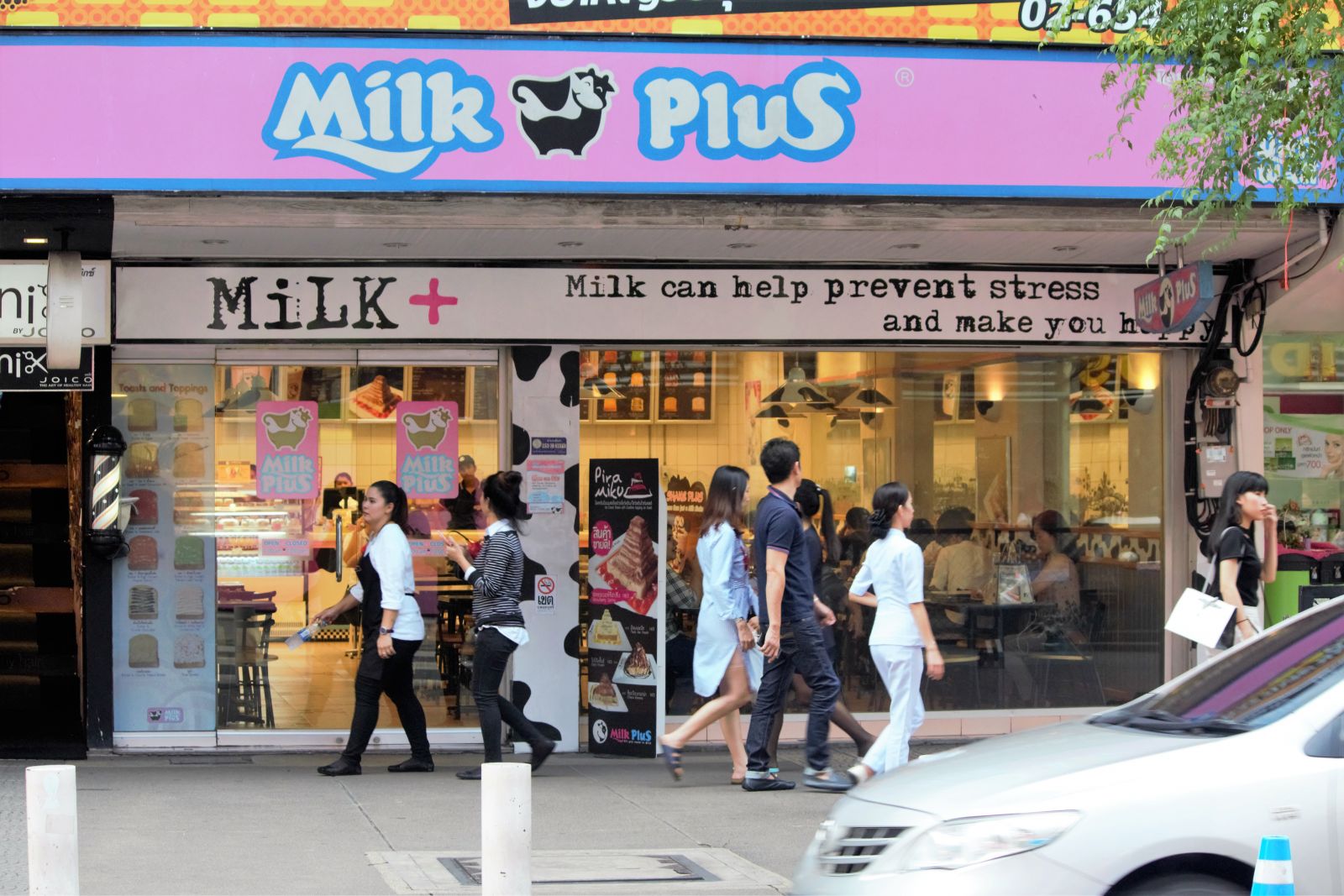 Siam Square路上的Milk Plus。