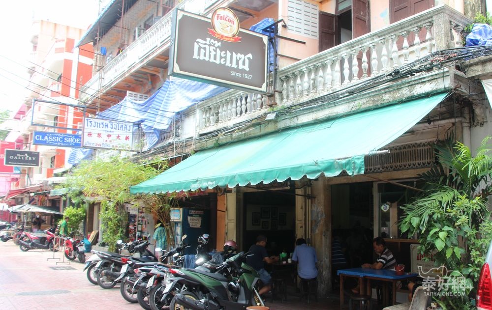 曼谷耀華力路巷子裡的益生老店。