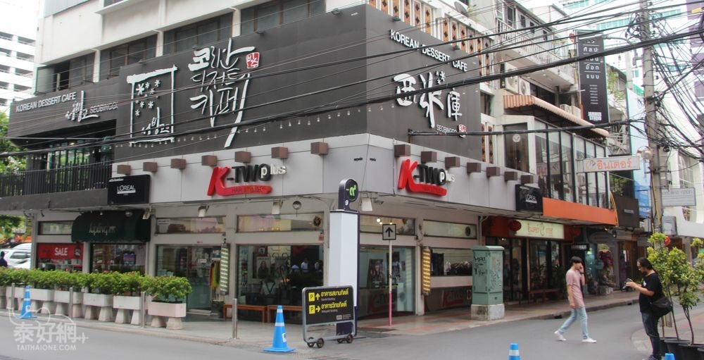 韓國冰品也進住到SQ商圈裡。