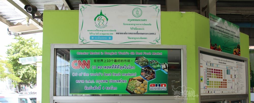 中泰文標註是CNN公認的全球10大市場之一。