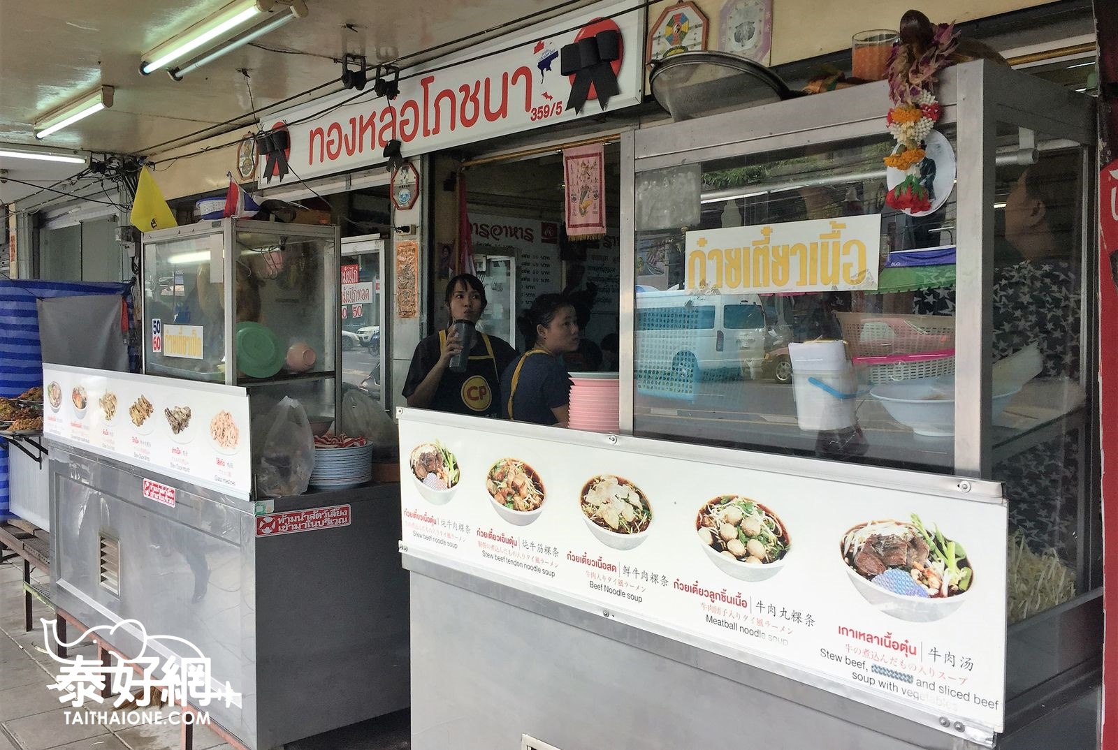 Thong Lor巷知名的鴨肉粿條店。