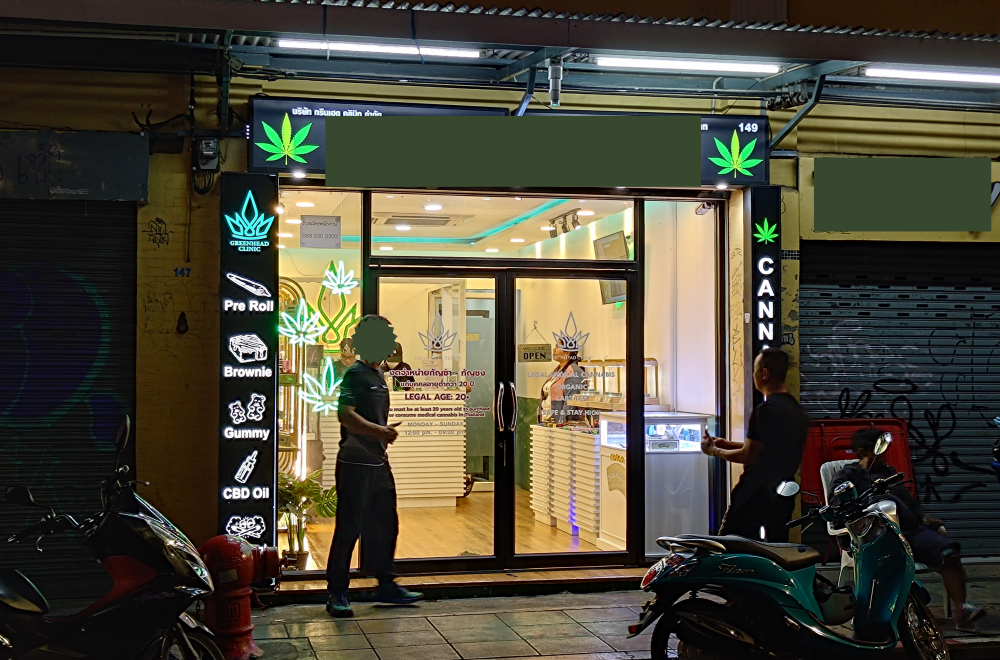 泰國各地都有用大麻葉為標誌的商店。