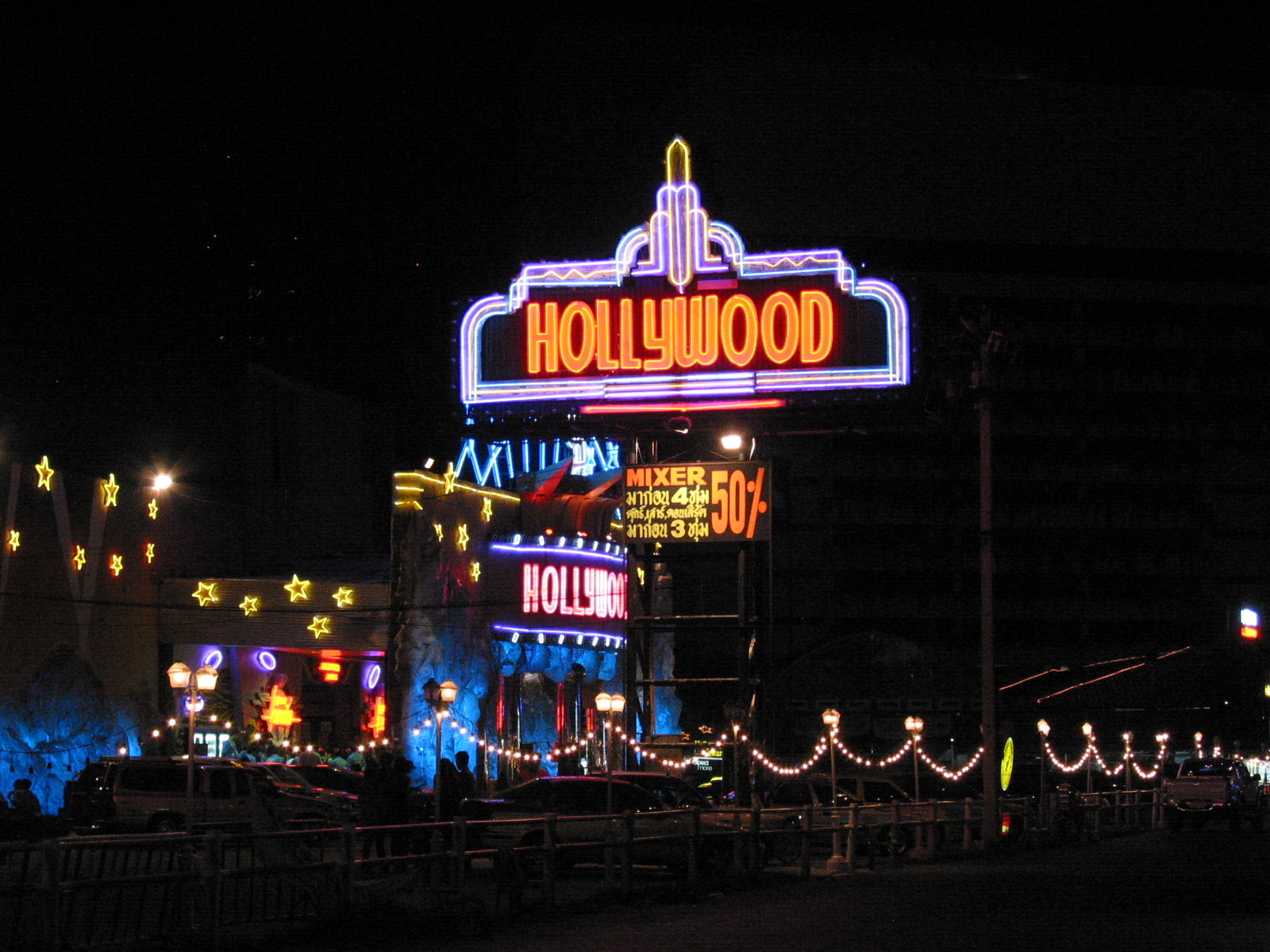 hollywood舞廳是外國人觀光客常去狂歡的地方。