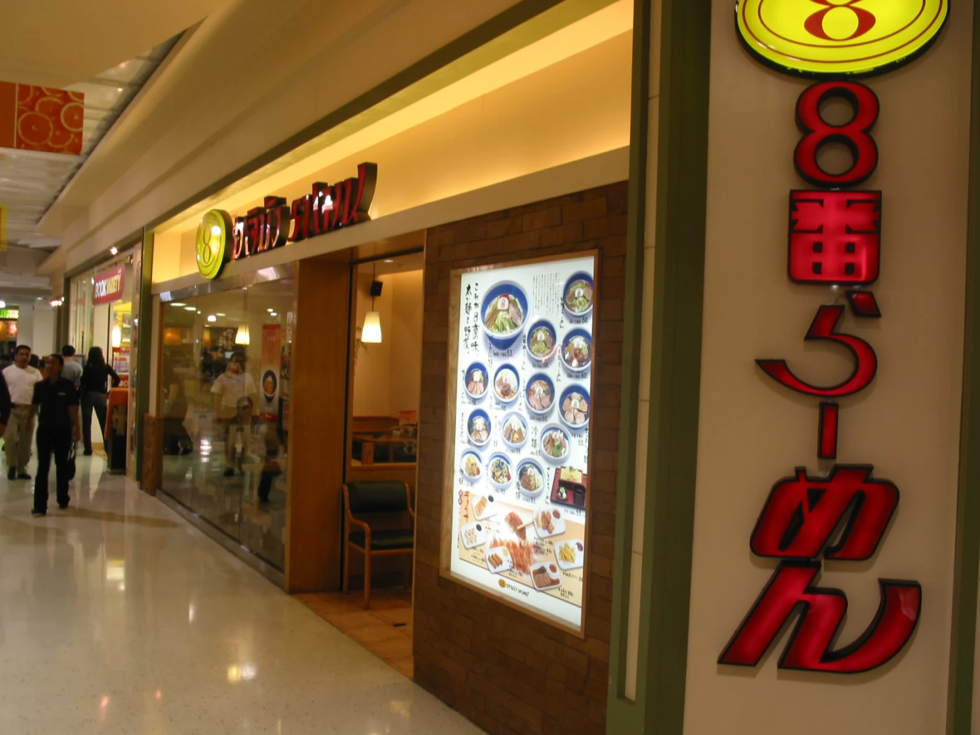 在Big-c裡的八番拉麵店。