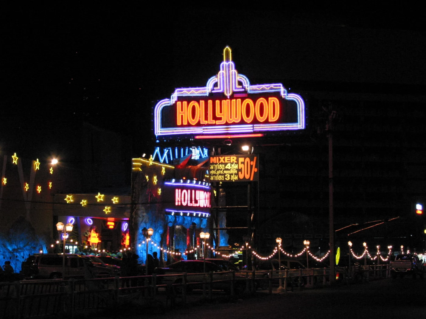 hollywood舞廳是外國人觀光客常去狂歡的地方。