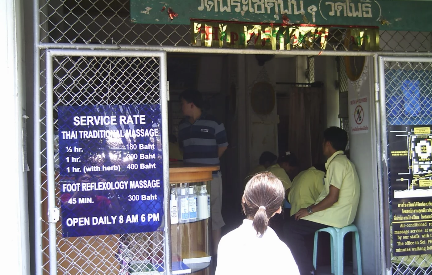 臥佛寺的古式按摩最為正統。