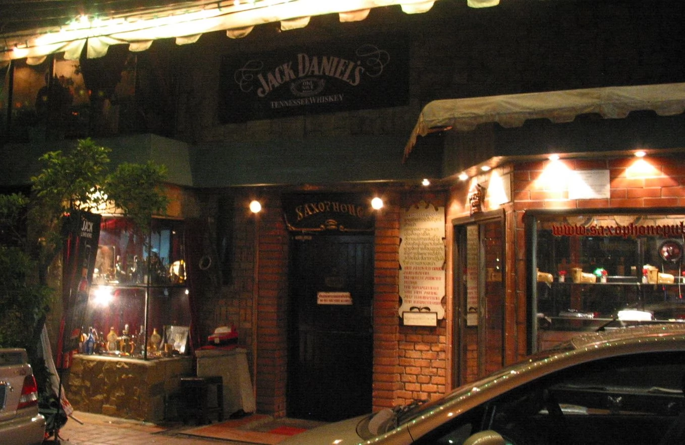 薩克斯風酒吧。