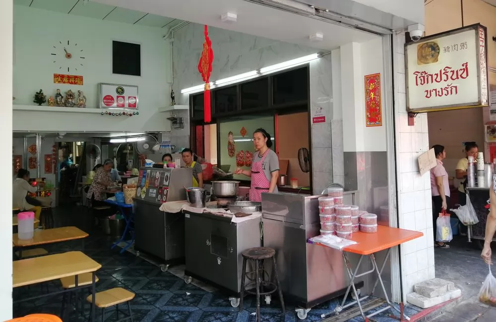 現在搬到隔壁的店面，以前是在走道。