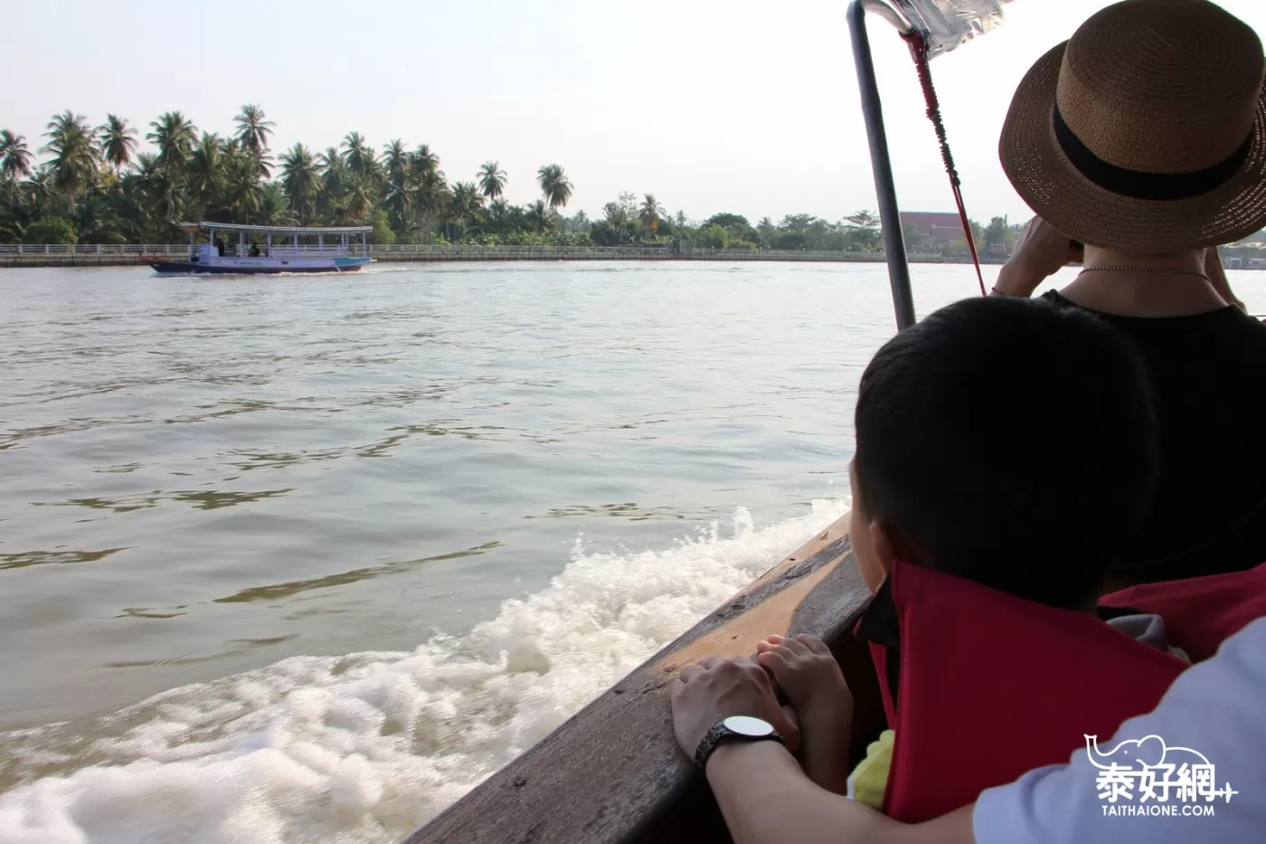 出發到美功主河道。