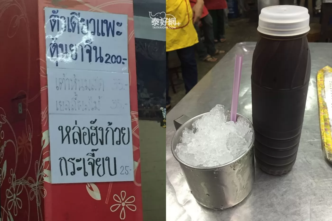 郭炎松的洛神花茶。