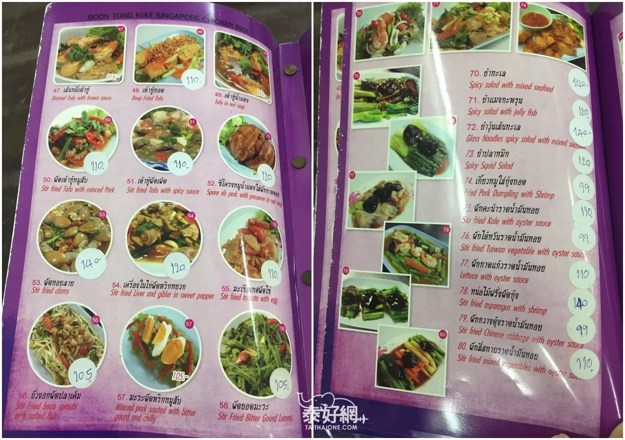 文堂吉餐廳提供多種菜色。