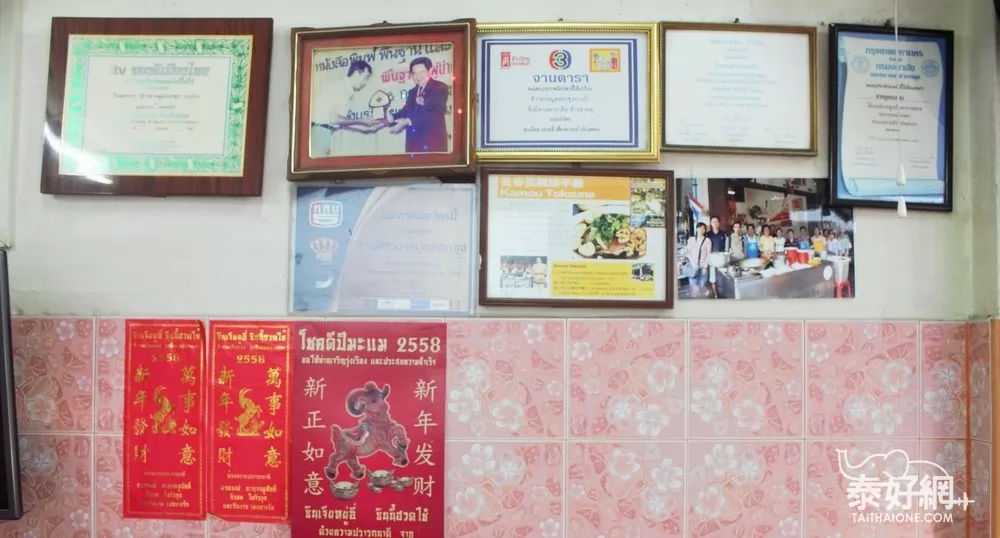 TROK SUNG 豬腳飯獲得各界頒發獎狀的肯定。