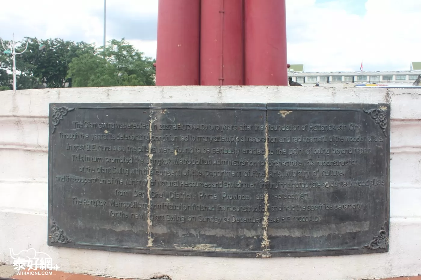 底座兩邊有泰文、英文的紀事。