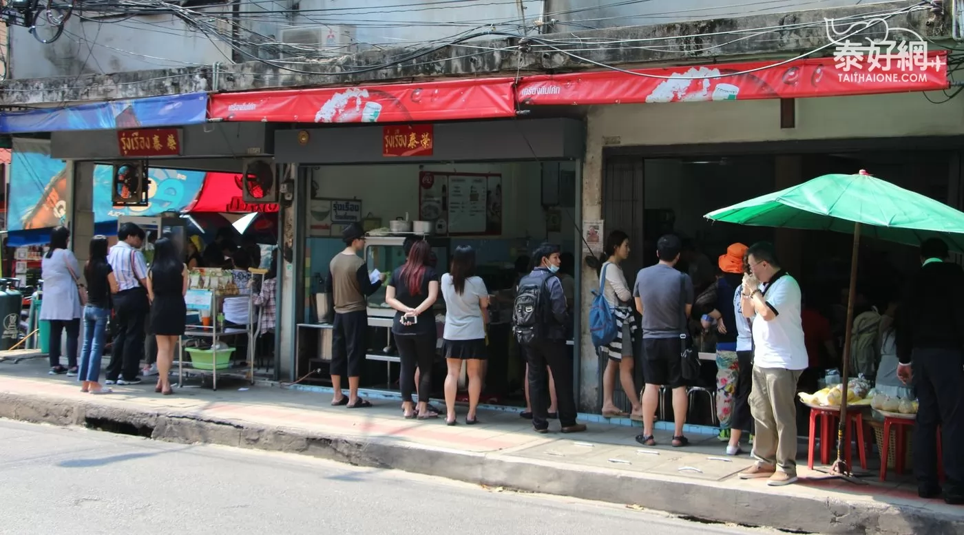 兄弟並鄰同開名為榮泰的店。