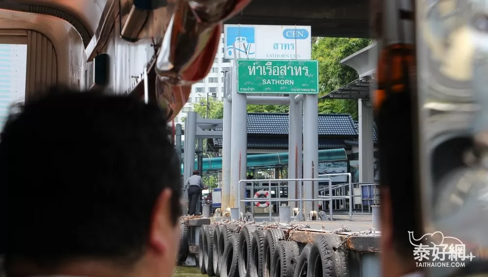 中央碼頭Sathorn,可連給陸上的BTS塔信站。
