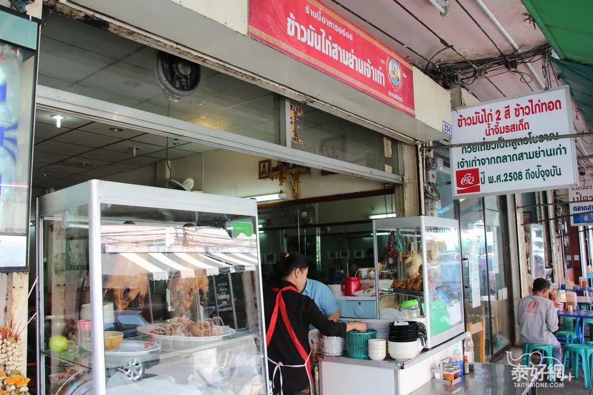 這家海雞肉飯賣了超過50年。