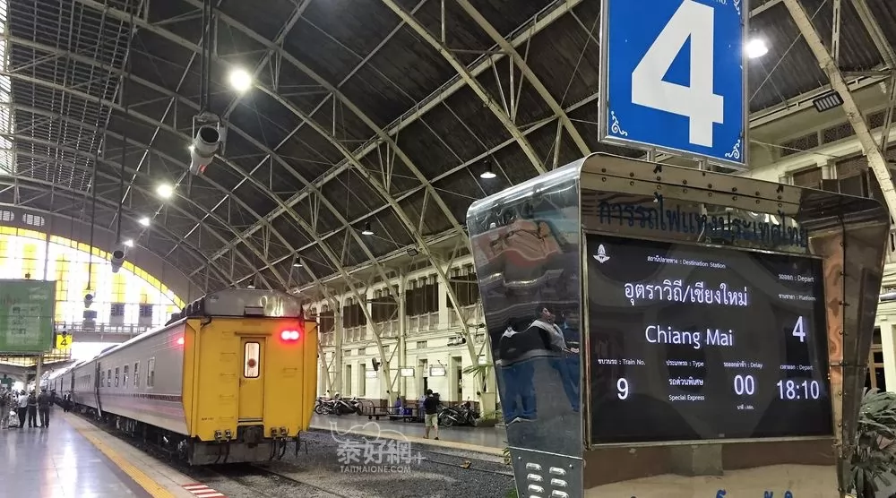 從曼谷到清邁的臥舖新火車。