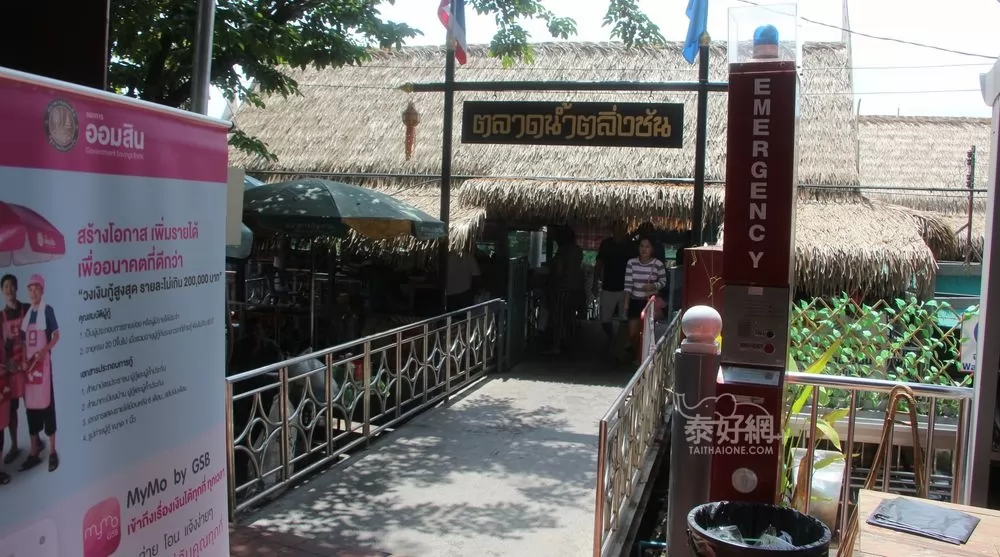 大林江水上市場的浮船屋入口。