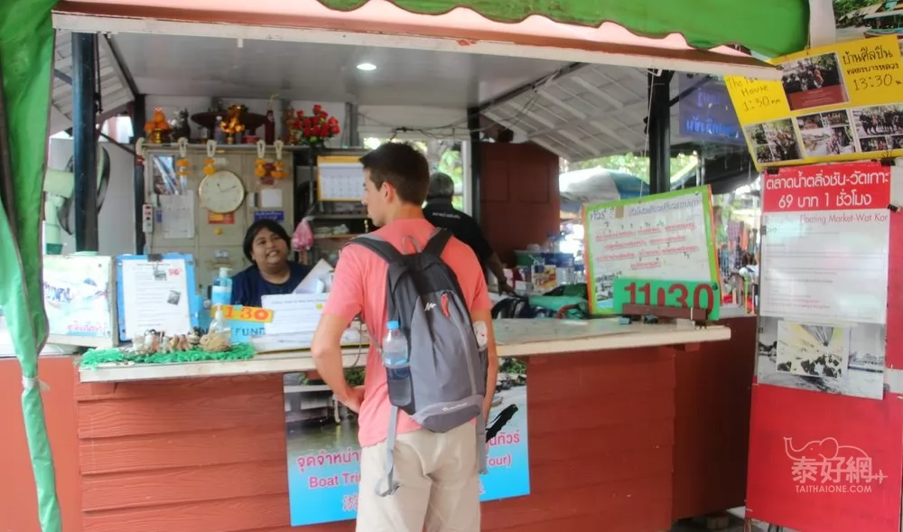 在這裡買遊船票。