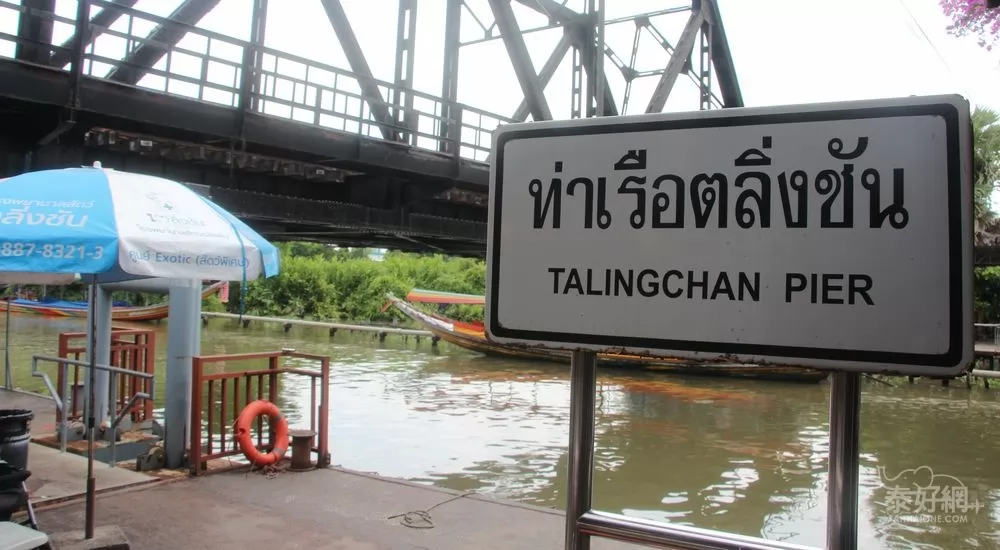 大林江的碼頭。