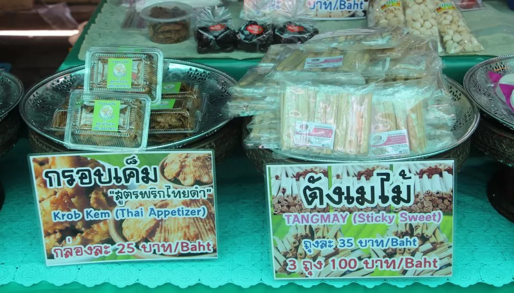 當地特產的麥芽糖，可以買回去嘗嘗。