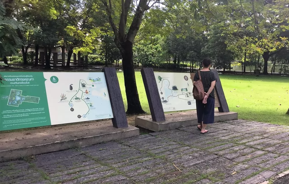 入口處有公園的地形圖。