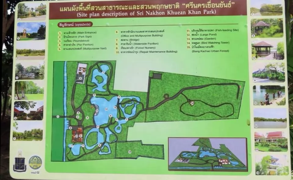 公園面積有32公頃。