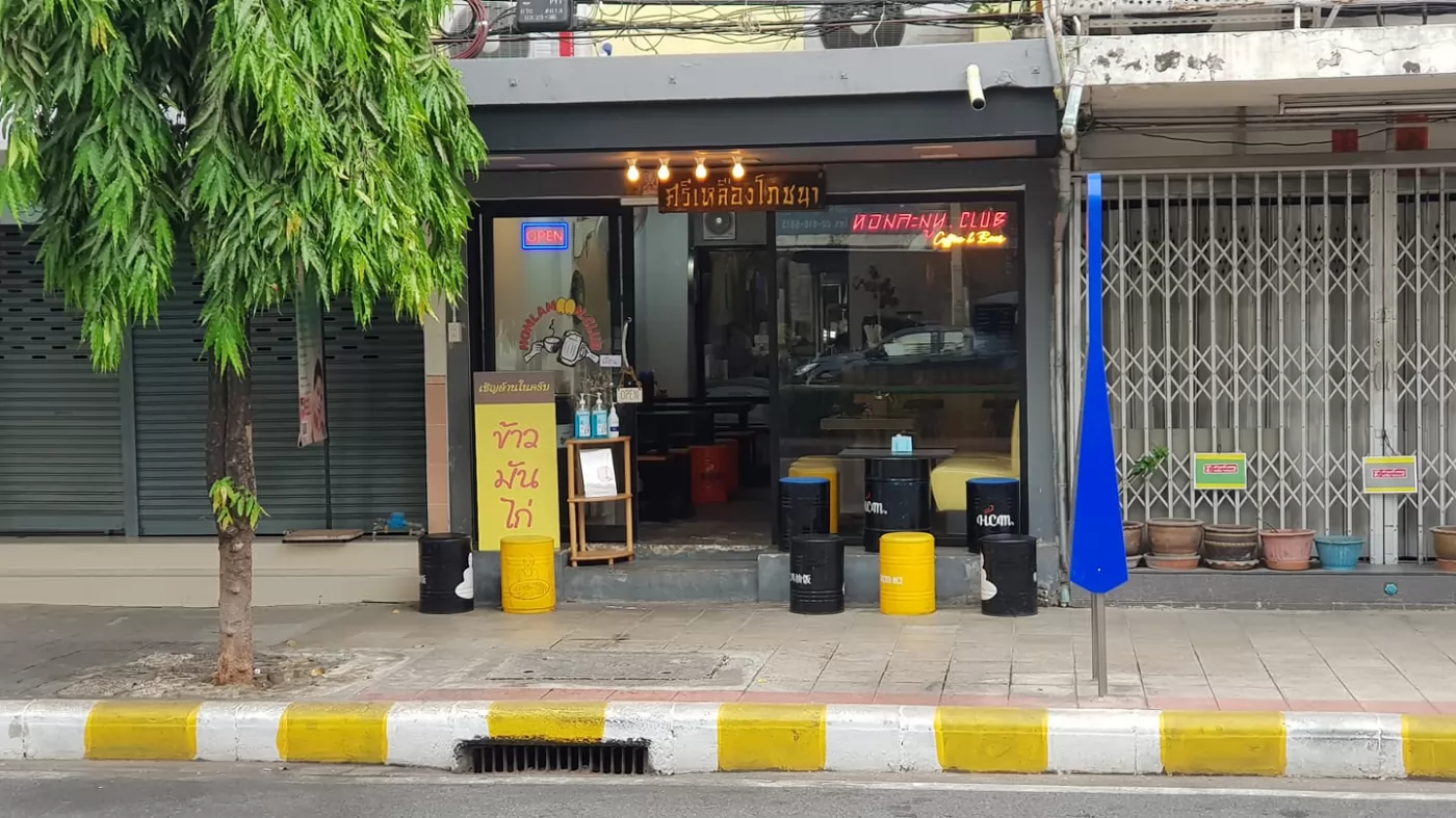 這是後門,也可以進店。