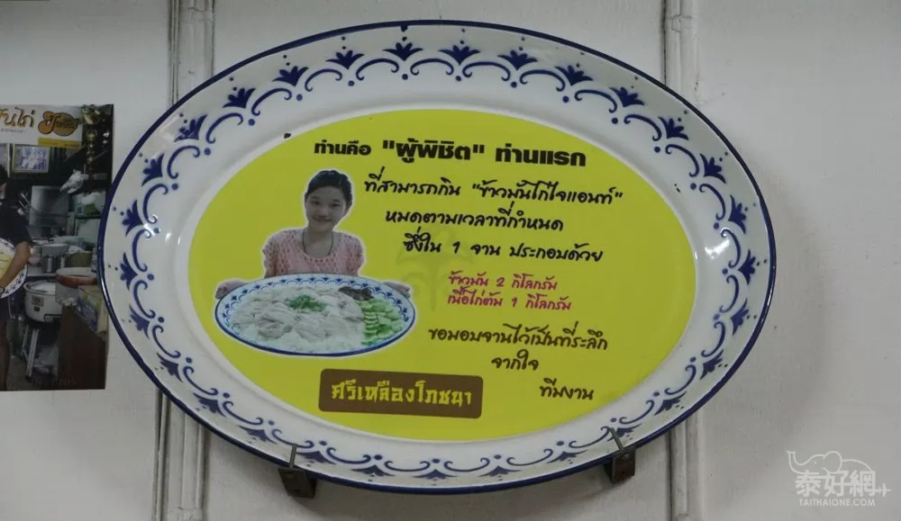 懸掛在牆上的大盤子。