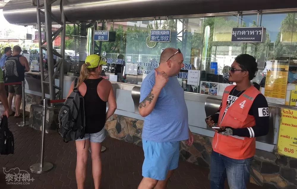 芭達雅客運站往曼谷的售票處