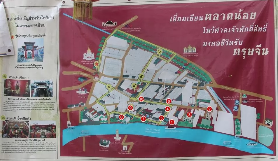 泰客步行所到的10個點。