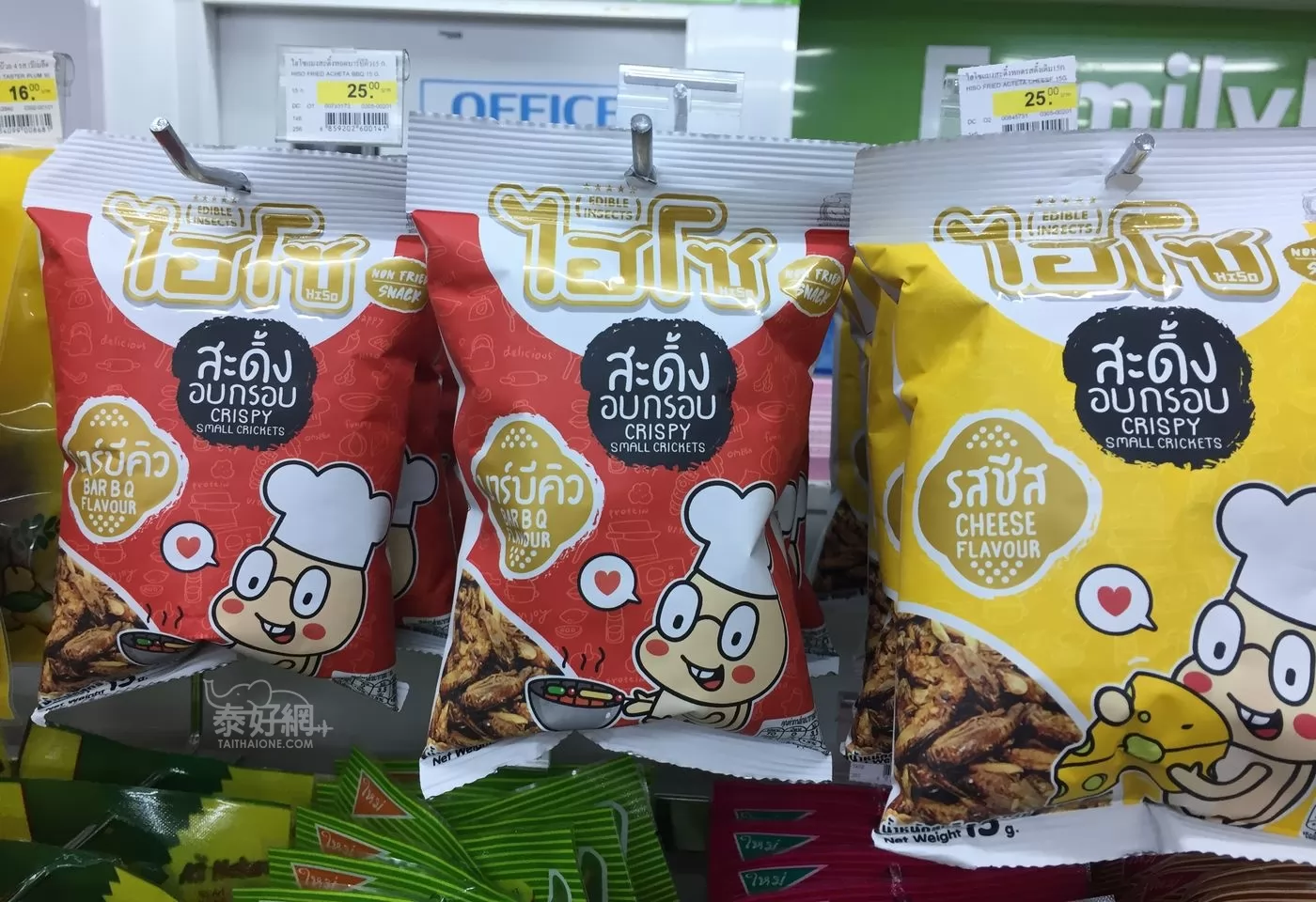 全家擺在貨架的烘焙昆蟲