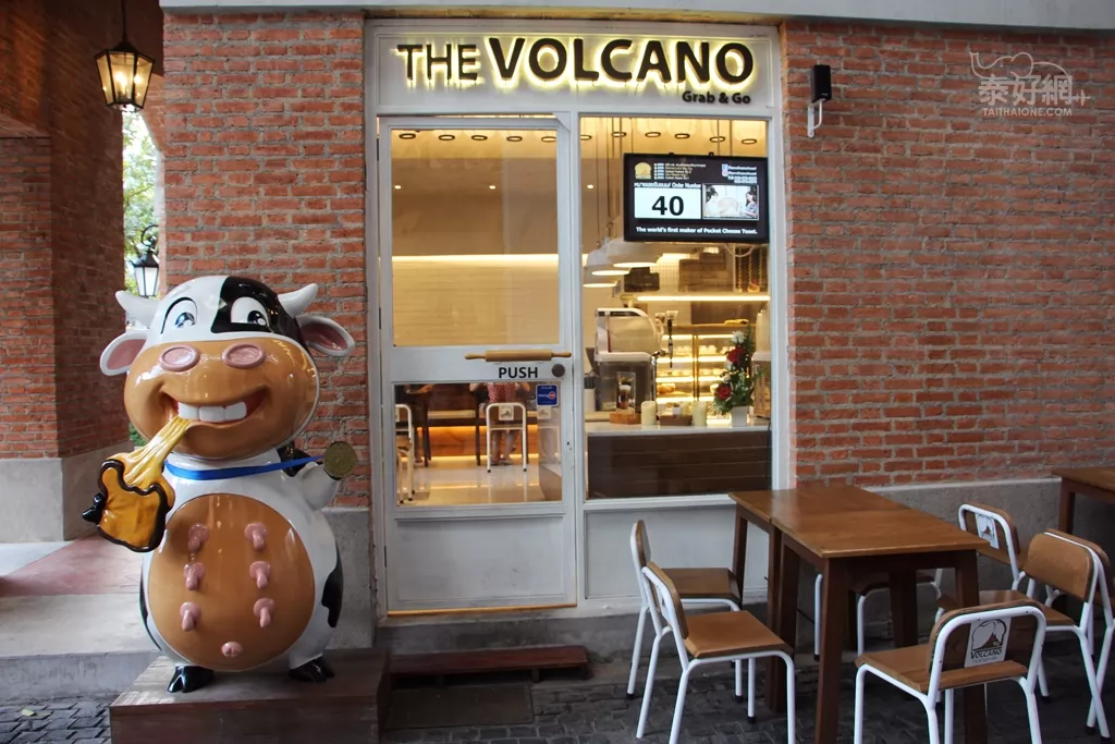 比吐絲長的The Volcano在這裡開了分店。