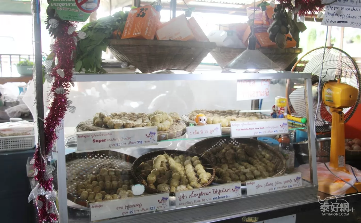 來自華人移民的豆皮丸子。