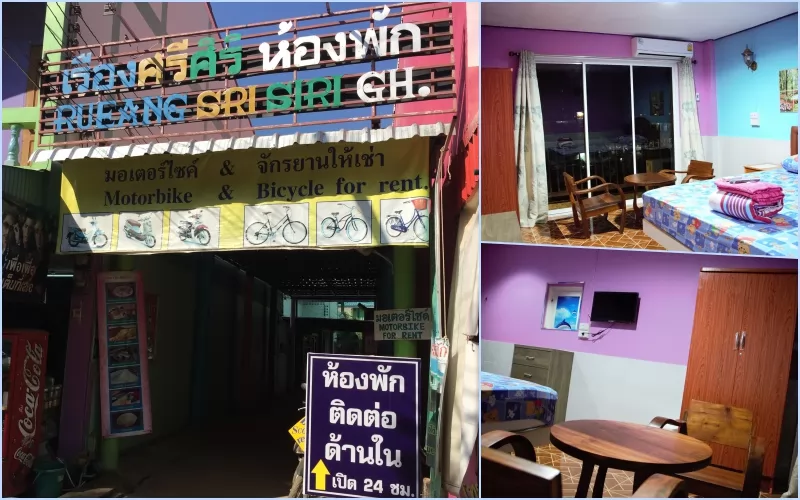 泰客住的小旅店。