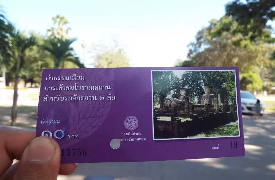 腳踏車的門票。