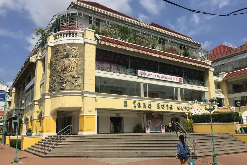 The Old Siam Plaza