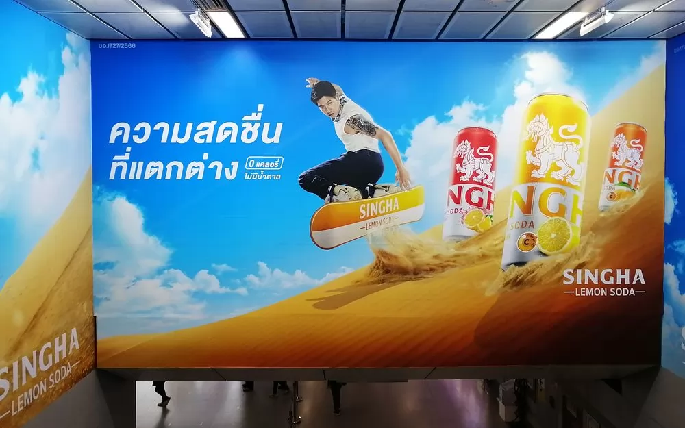 在蘇昆維地鐵站入口的廣告。