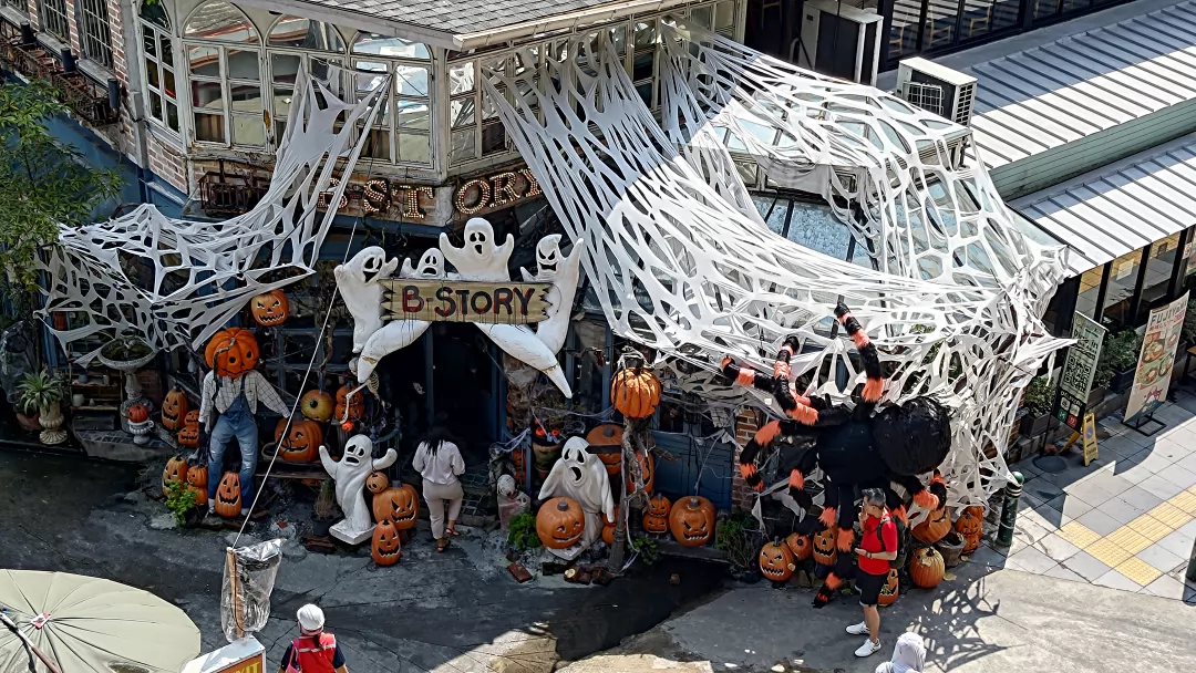 Decorations for Halloween 2024.