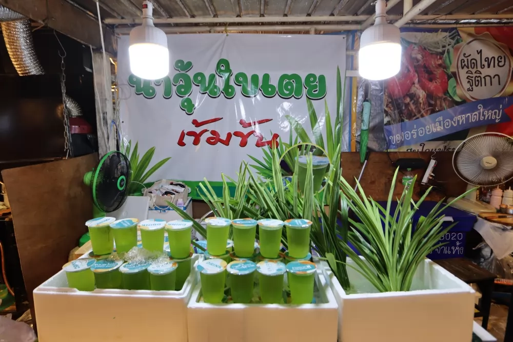 少見的香葉汁。