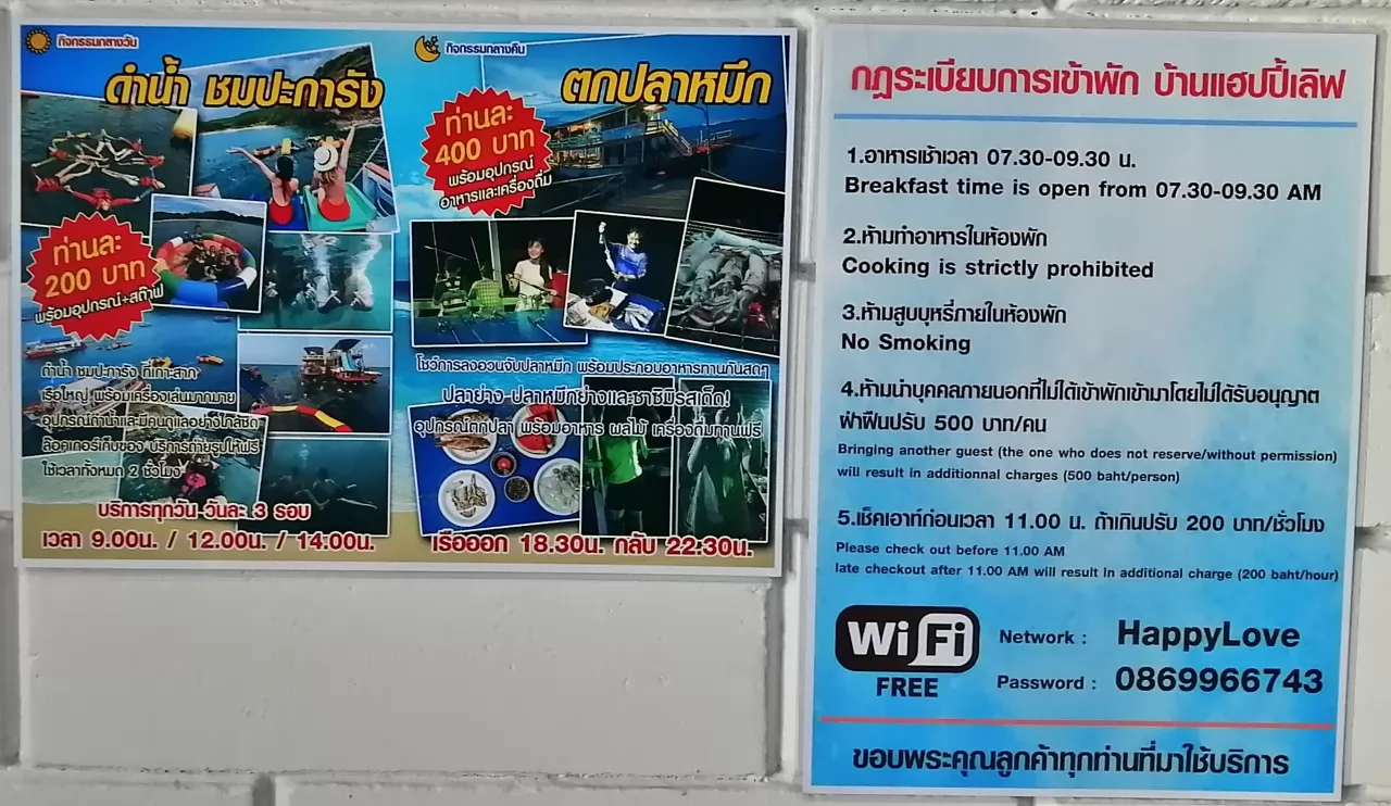 The accommodation also provides relevant information.