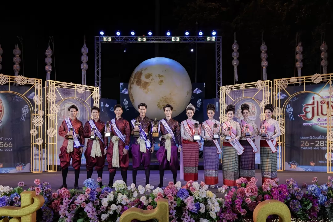 2023 Mr. and Miss Chiang Mai contestants
